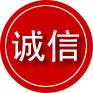 泾阳诚信救援服务
