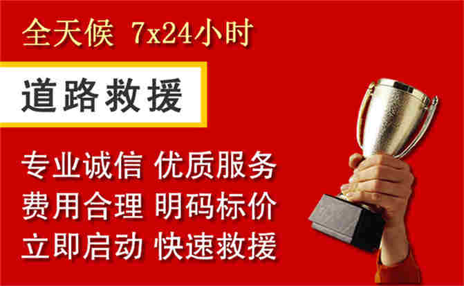 2026年秋季雨水偏多，泾阳道路救援面临多重运营难题分析
