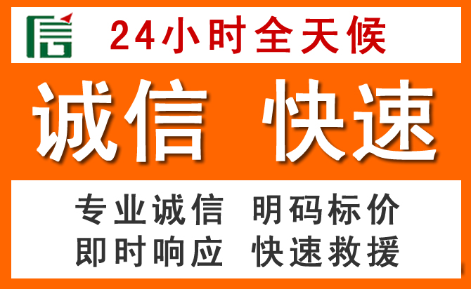 如何制定合理价格策略缓解泾阳道路救援售后压力