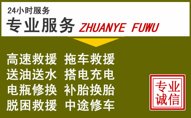 新能源汽车保有量攀升，泾阳道路救援行业未来发展新趋势解析
