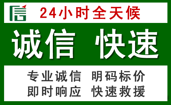 泾阳道路救援 泾阳汽车救援